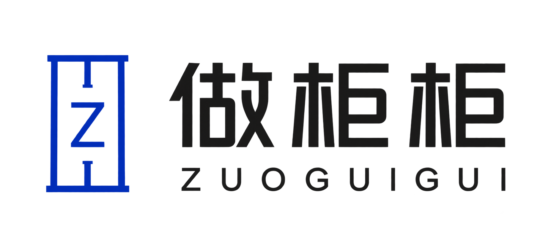 做柜柜 ZUOGUIGUI